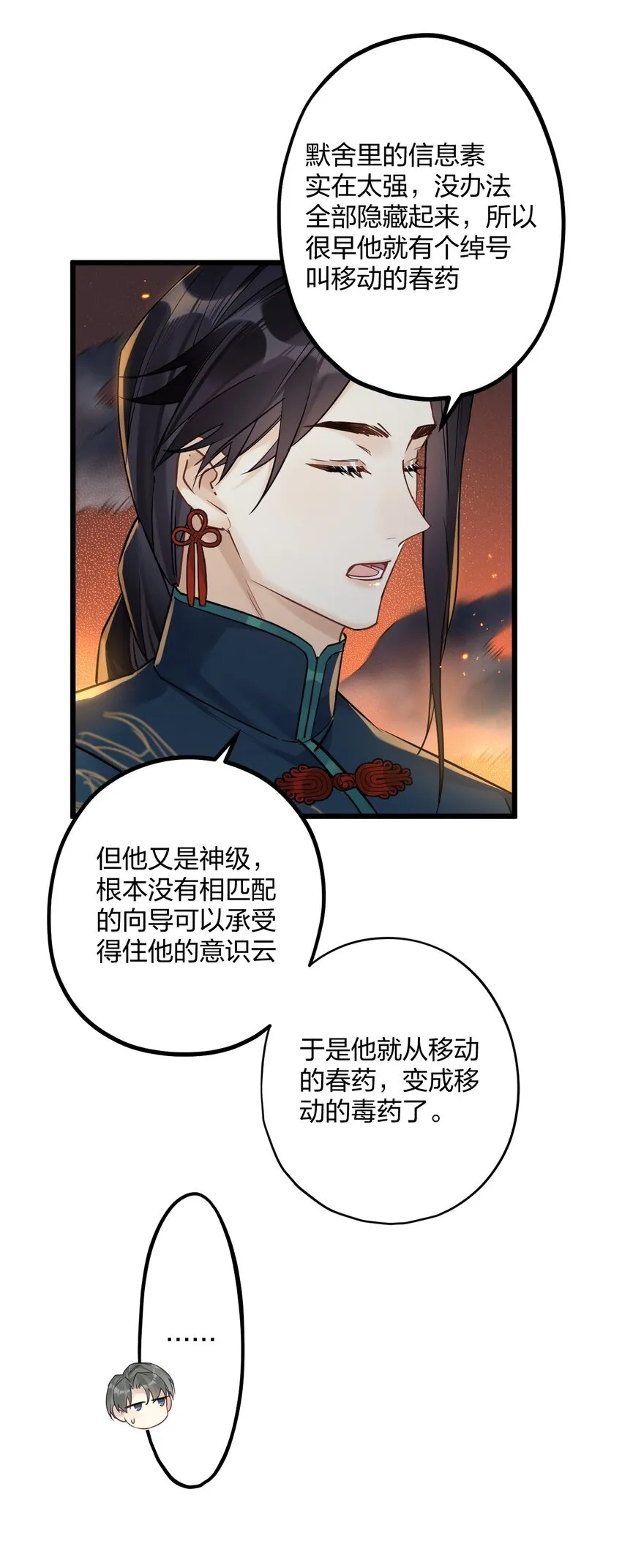 24 选择题 第41页