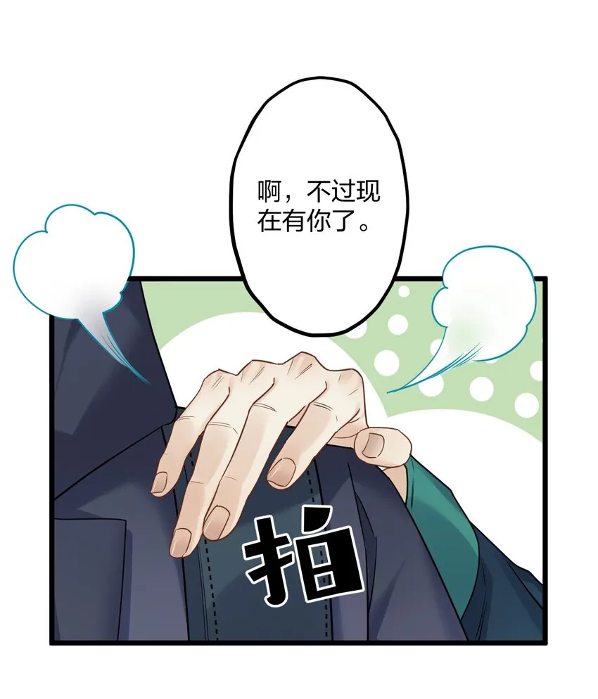 24 选择题 第42页