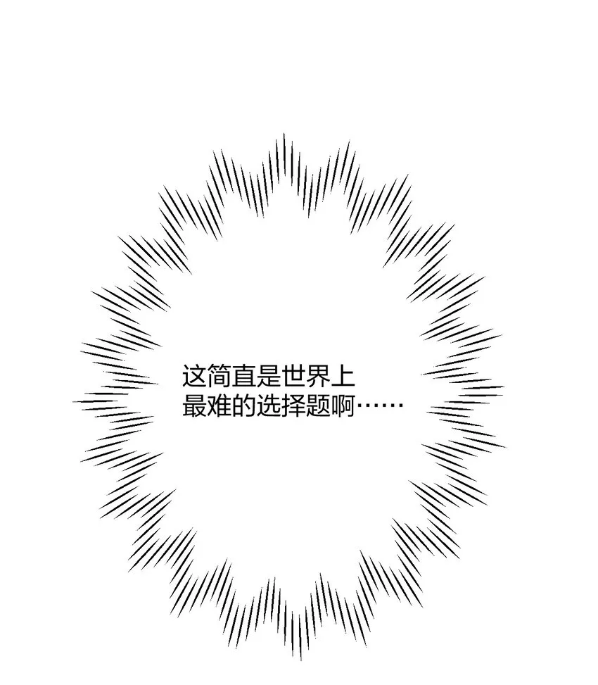 24 选择题 第45页