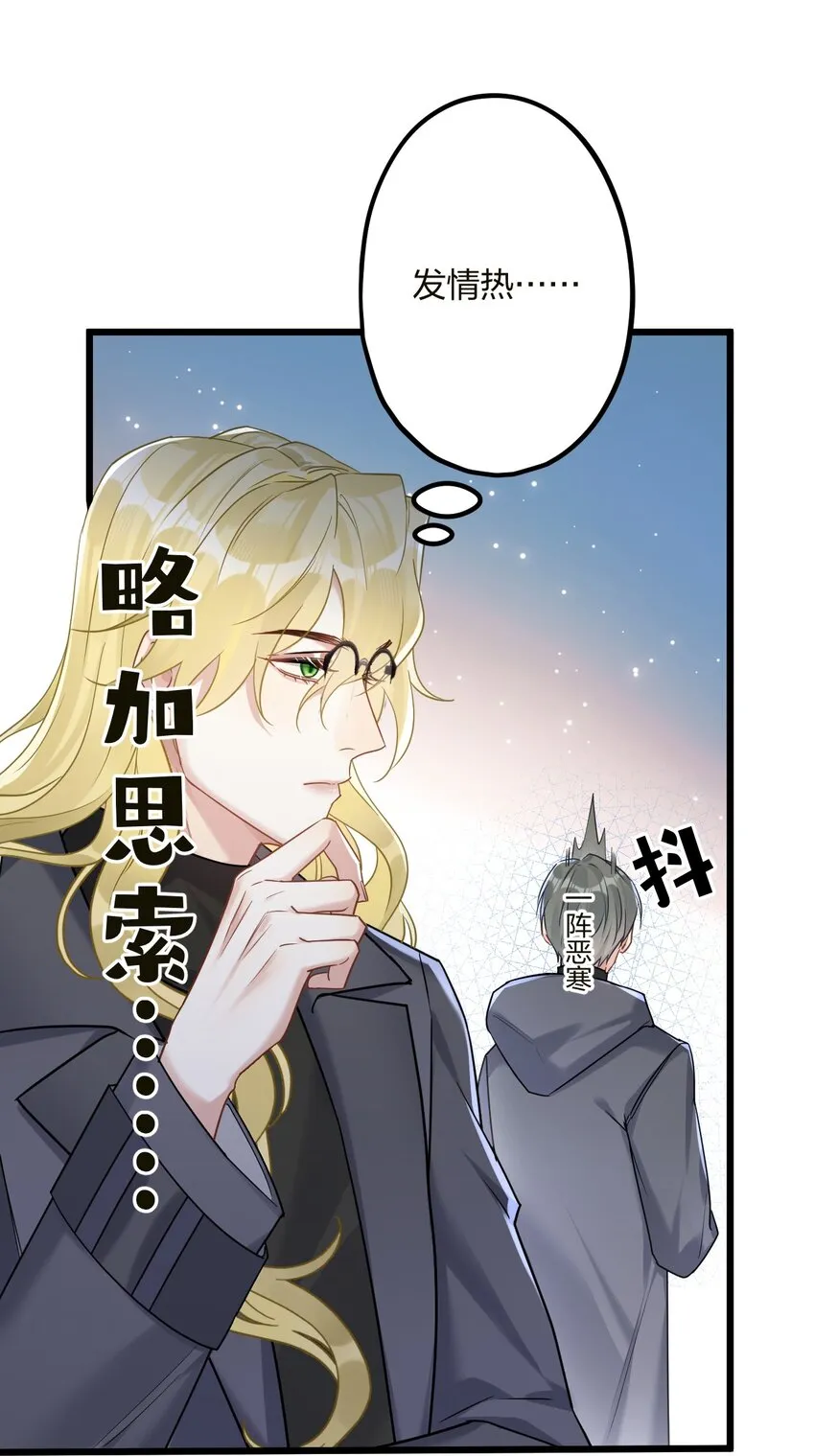 24 选择题 第47页