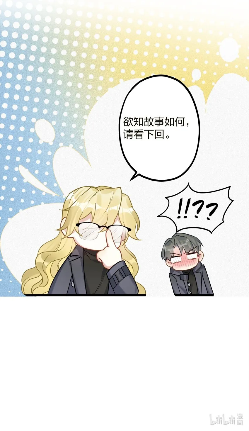 24 选择题 第48页