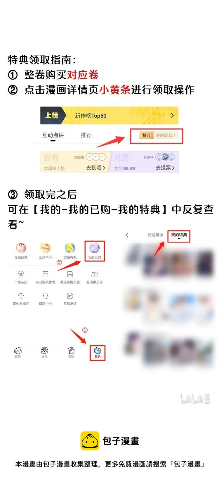 24 选择题 第50页