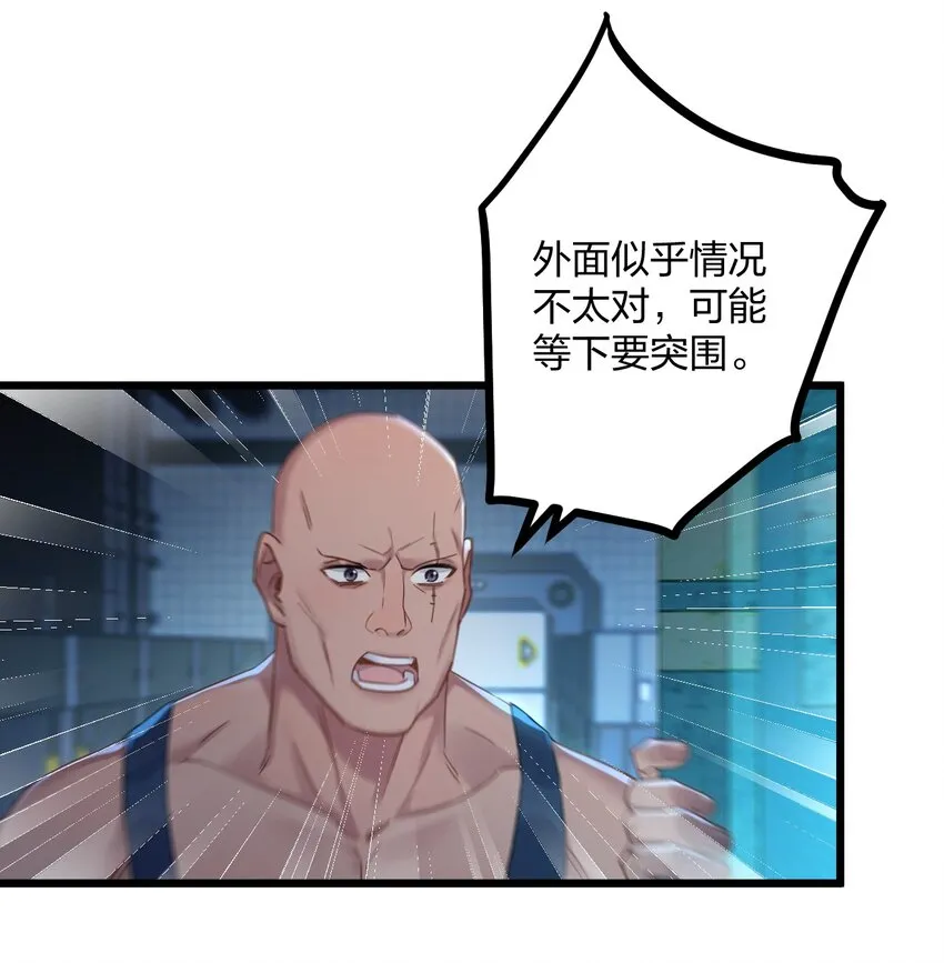 23 离别 第20页
