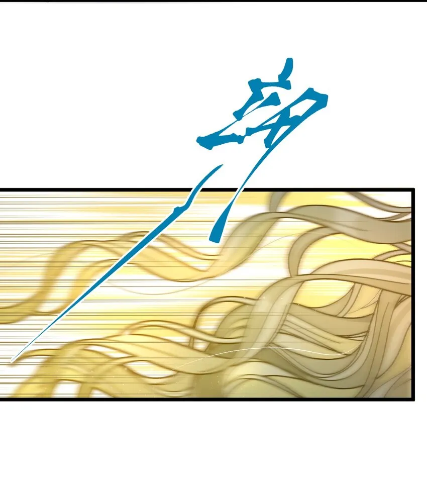 23 离别 第28页