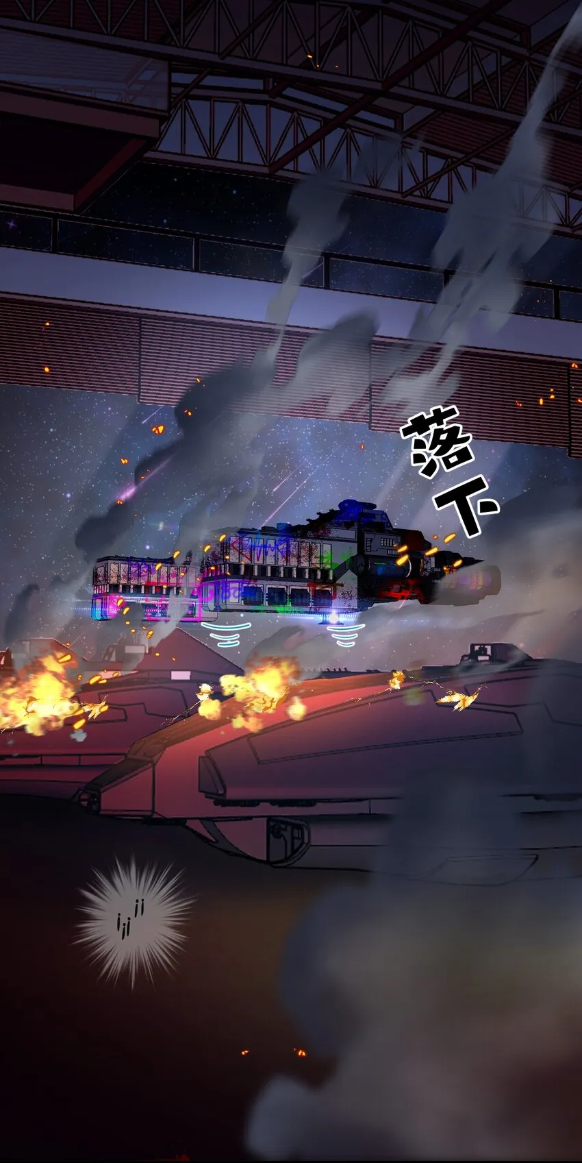 23 离别 第35页
