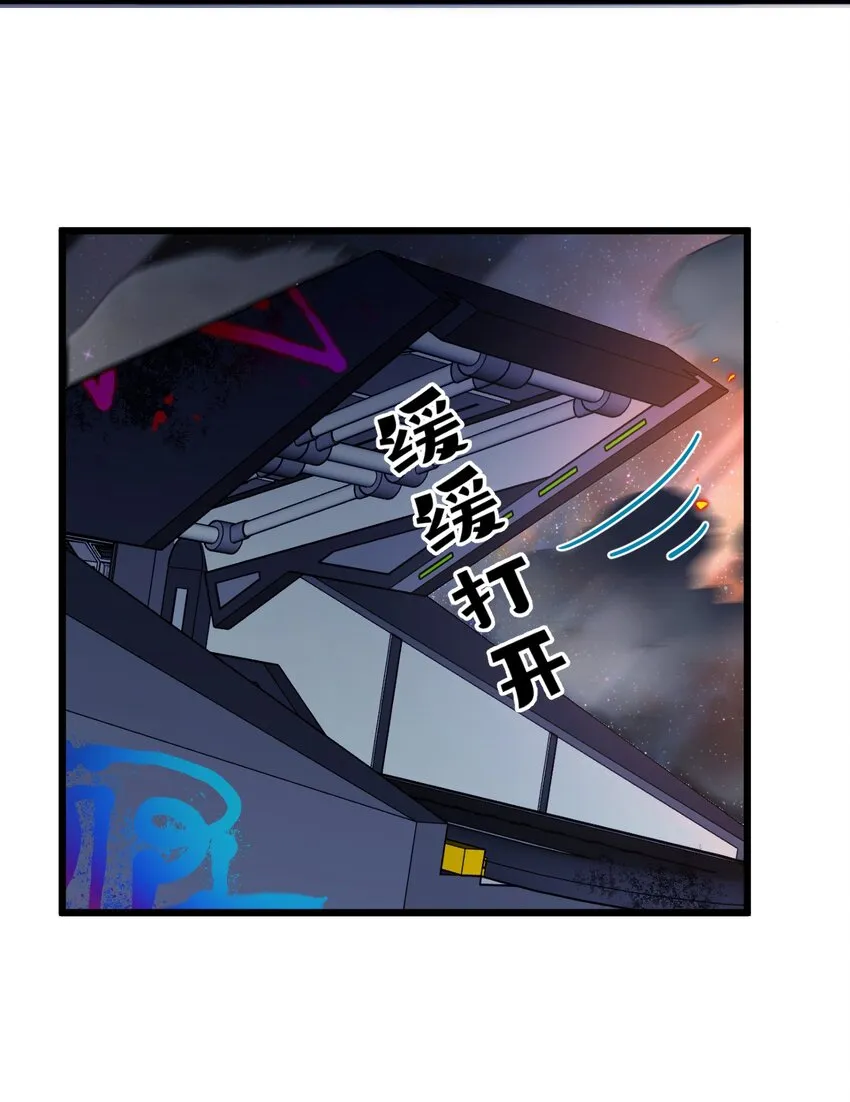 23 离别 第36页