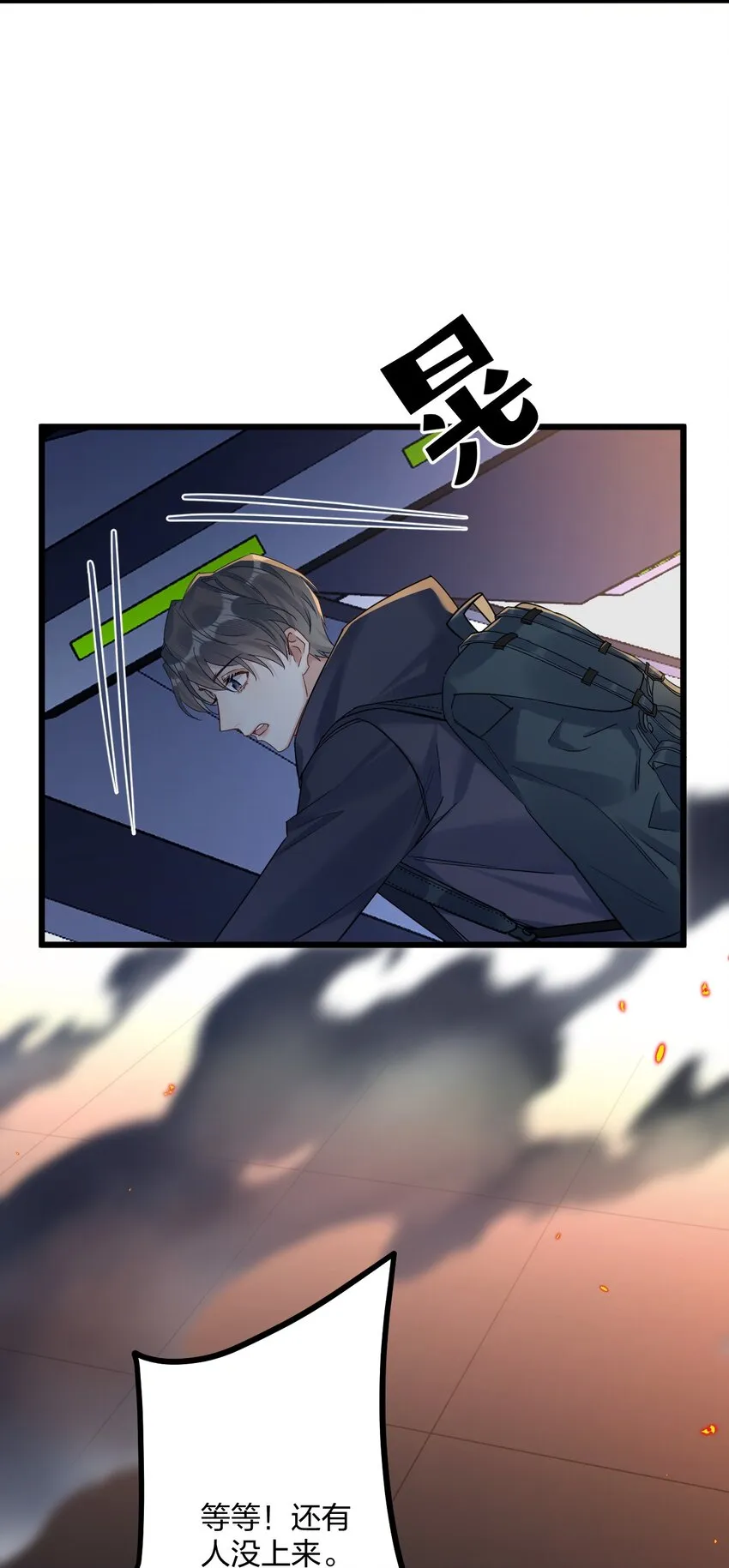 23 离别 第38页