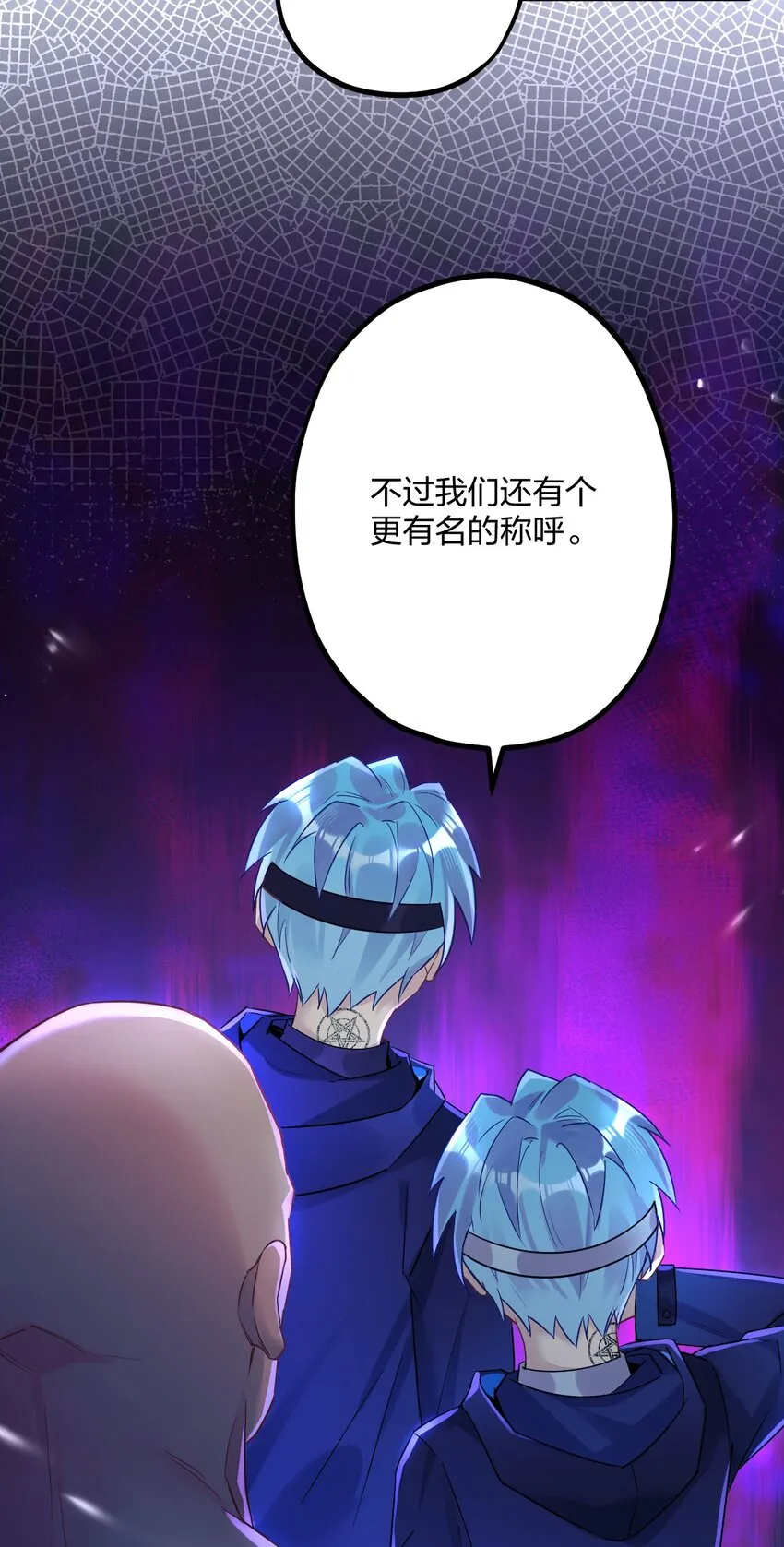 22 阴谋初现 第14页
