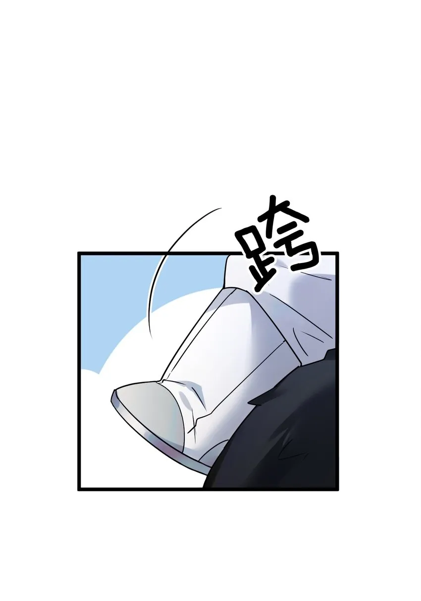 21 太空漫步流星雨 第16页
