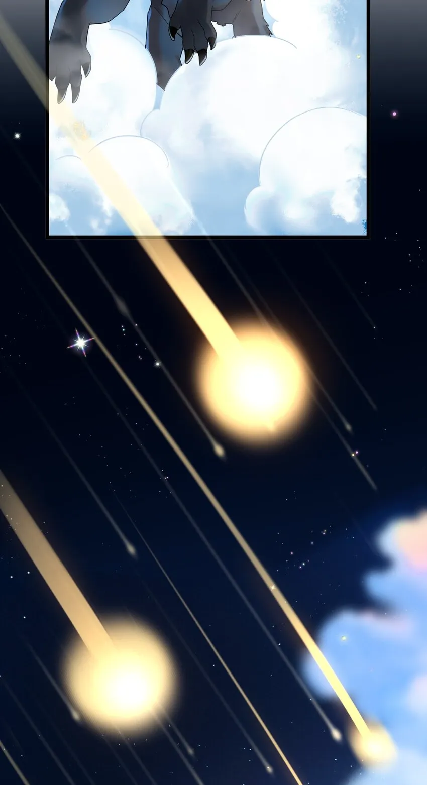 21 太空漫步流星雨 第23页