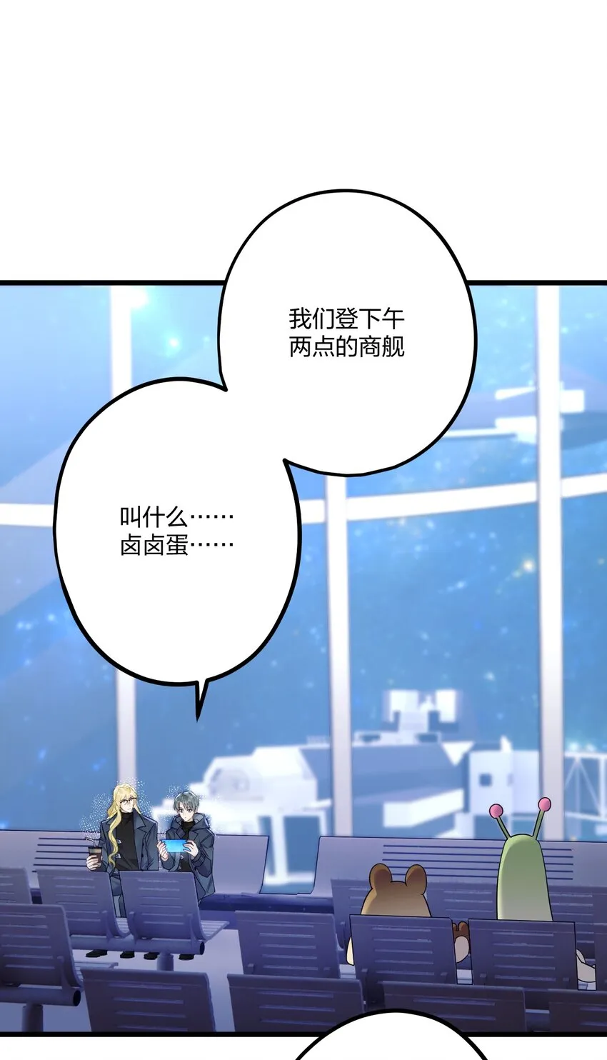 20 你是个向导？ 第3页