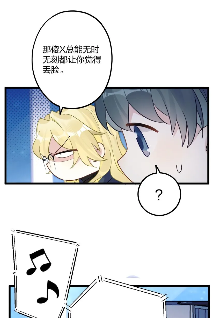 20 你是个向导？ 第6页