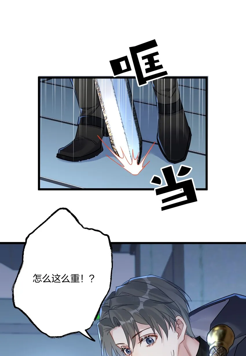 20 你是个向导？ 第26页