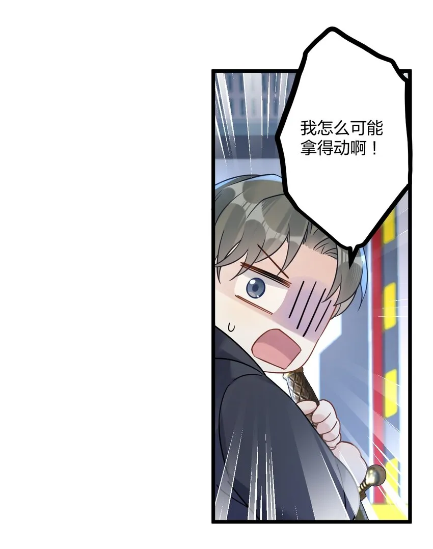 20 你是个向导？ 第28页