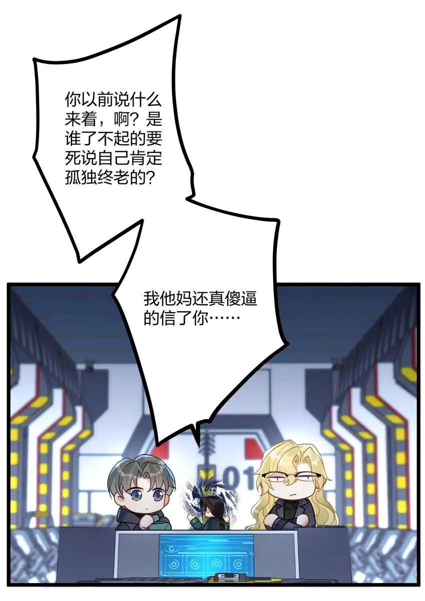 20 你是个向导？ 第35页