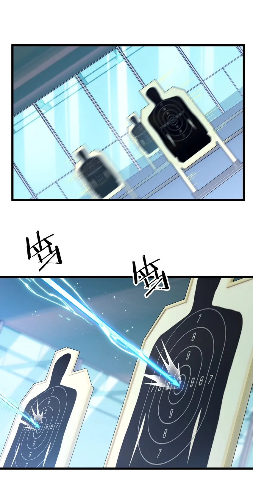 19 交流还是直接点 第3页