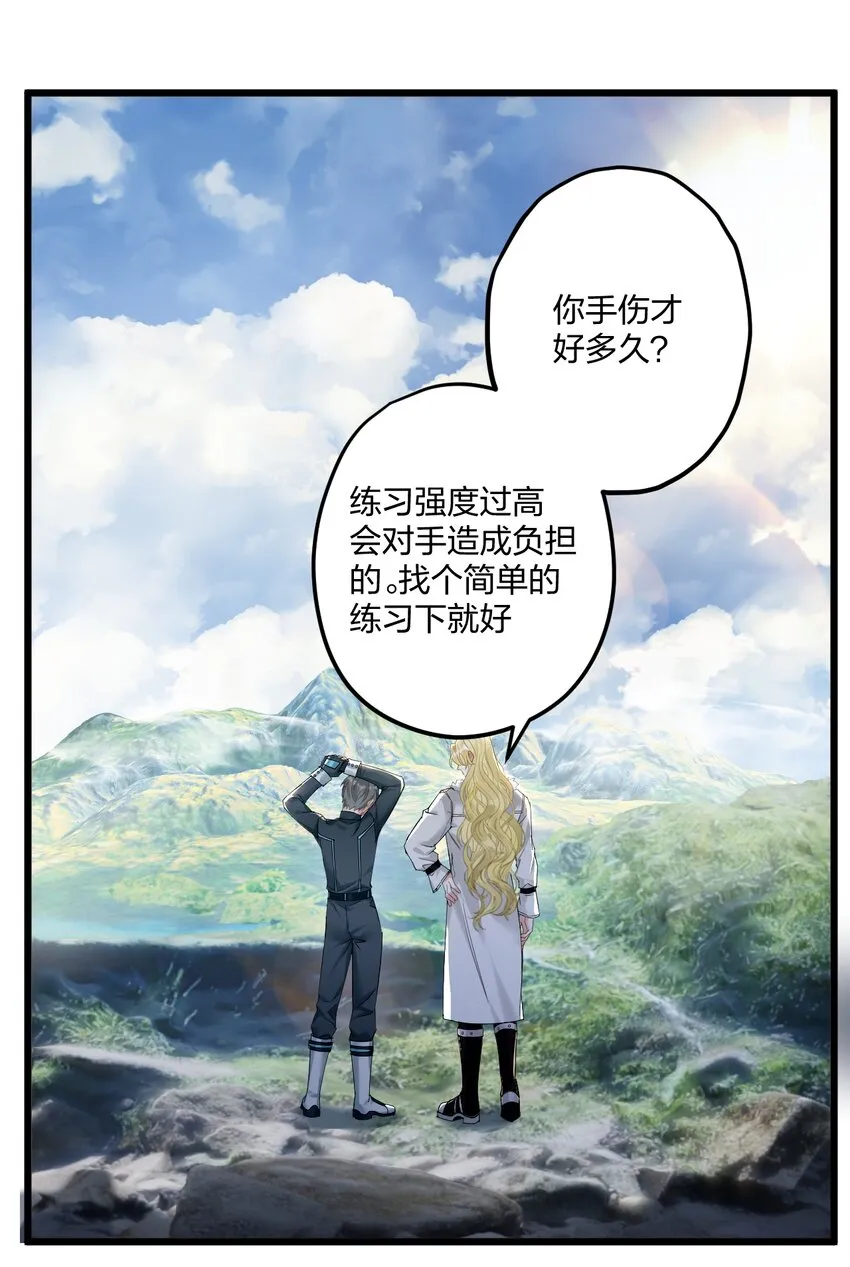 19 交流还是直接点 第9页