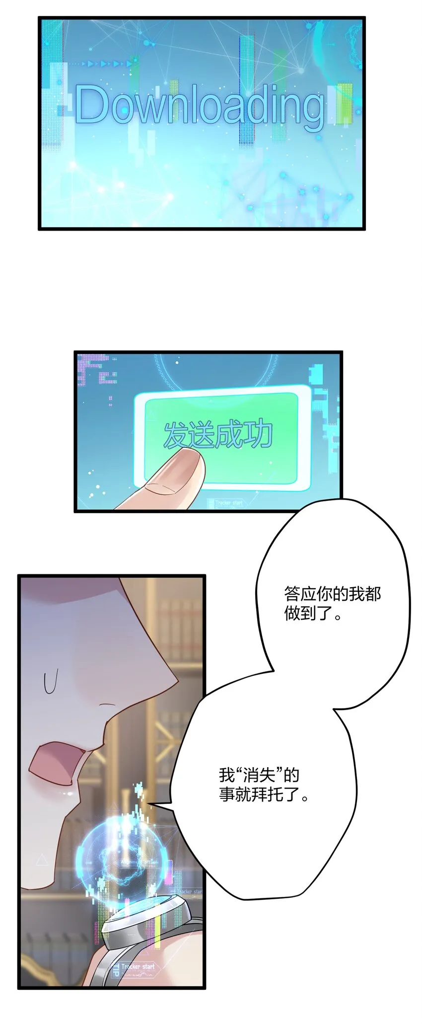 19 交流还是直接点 第14页