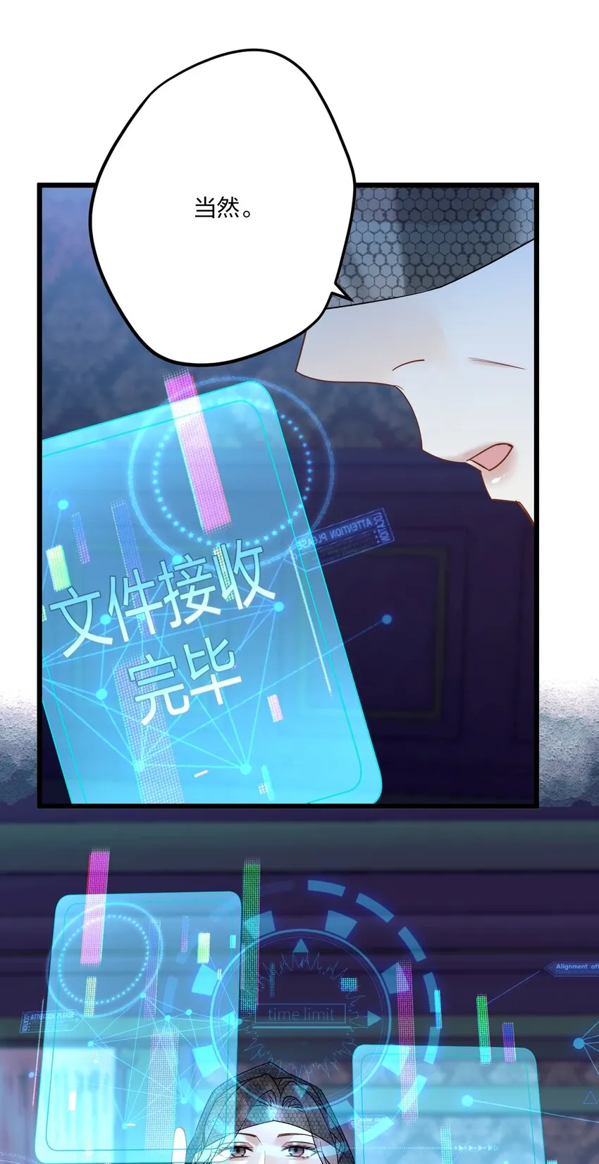 19 交流还是直接点 第15页