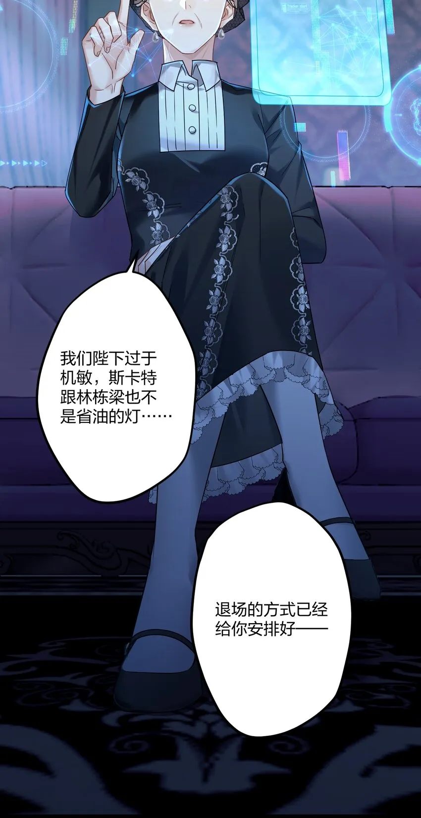 19 交流还是直接点 第16页