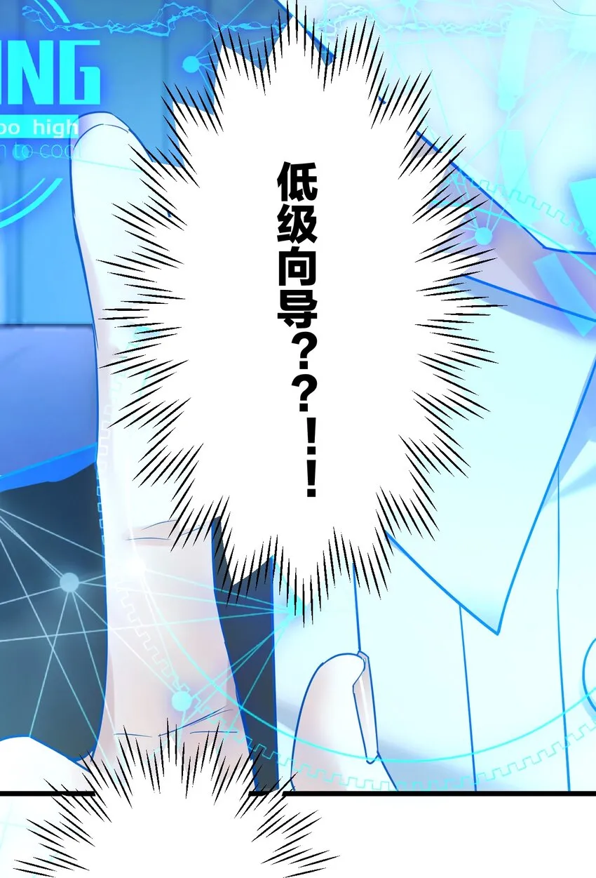 19 交流还是直接点 第18页