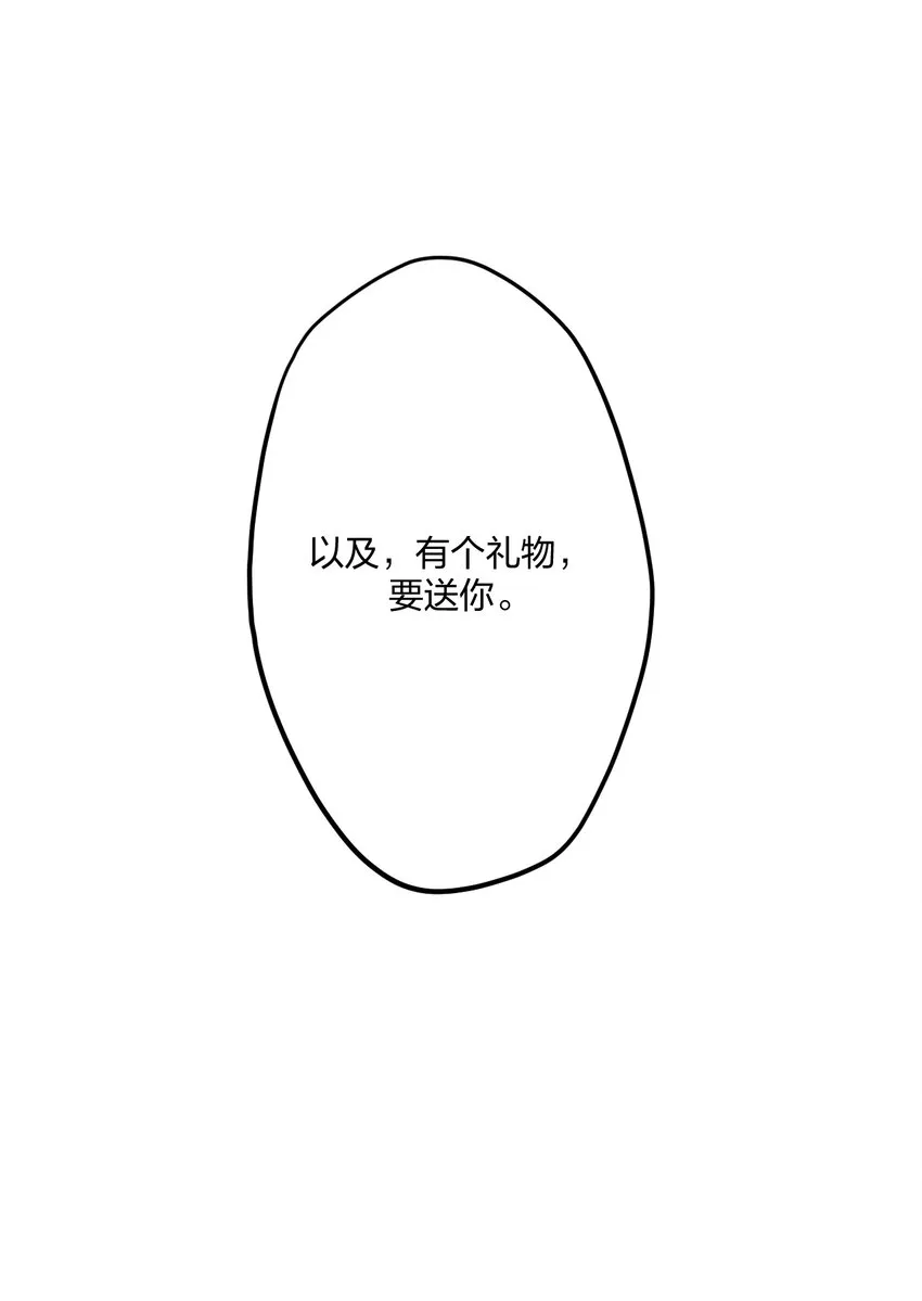 19 交流还是直接点 第24页