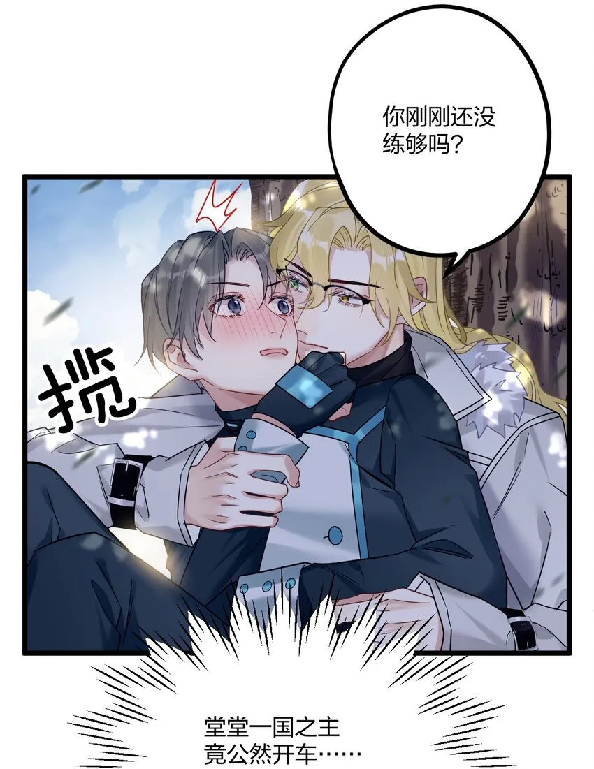 19 交流还是直接点 第27页