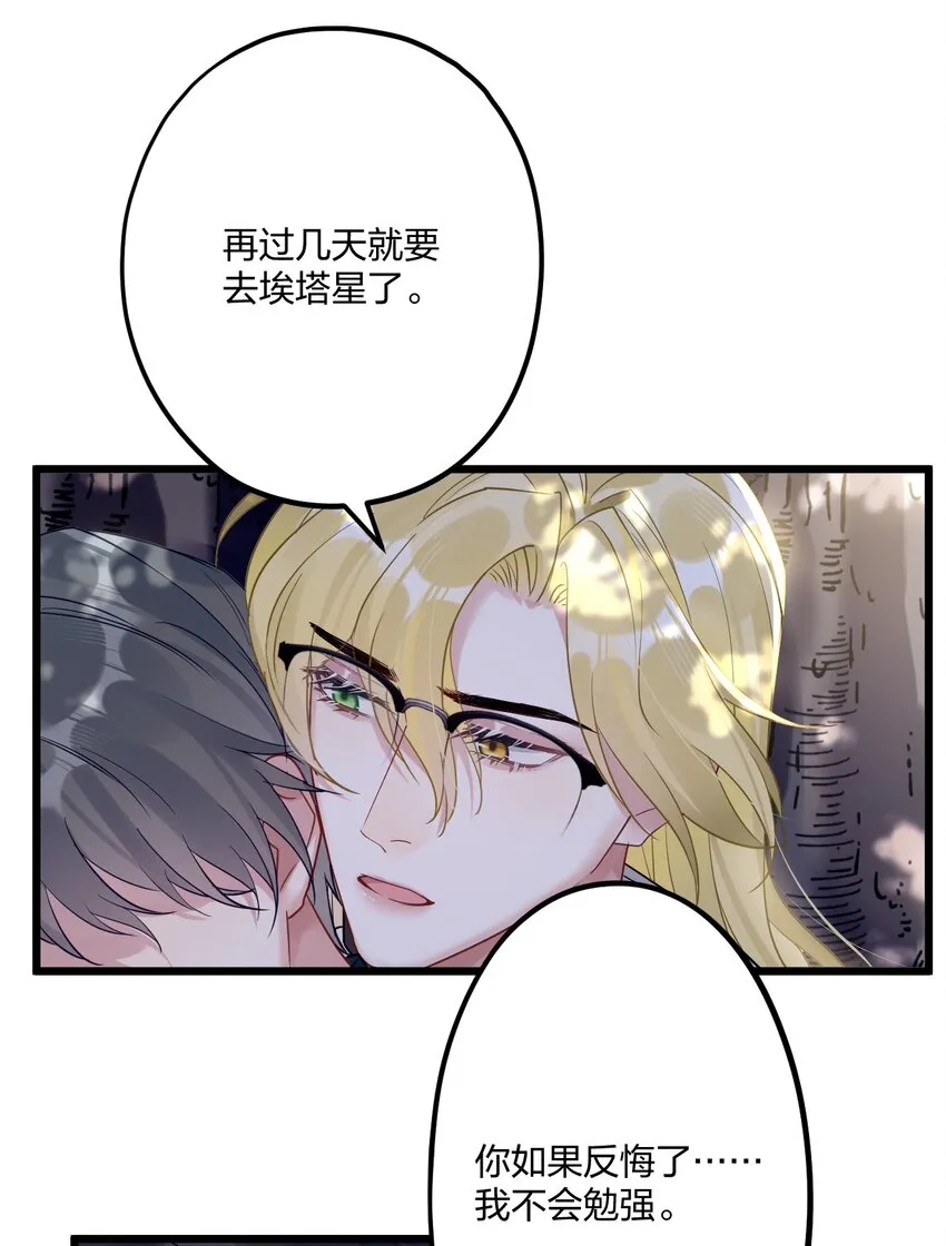 19 交流还是直接点 第33页