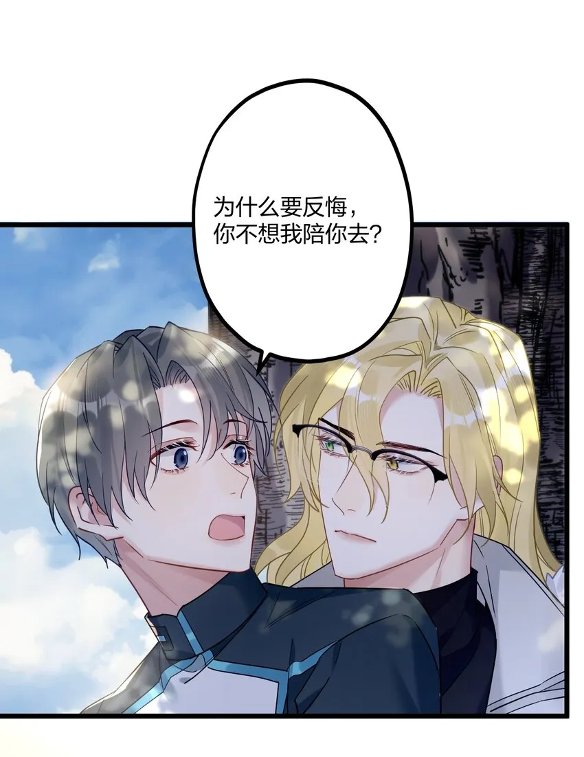 19 交流还是直接点 第35页