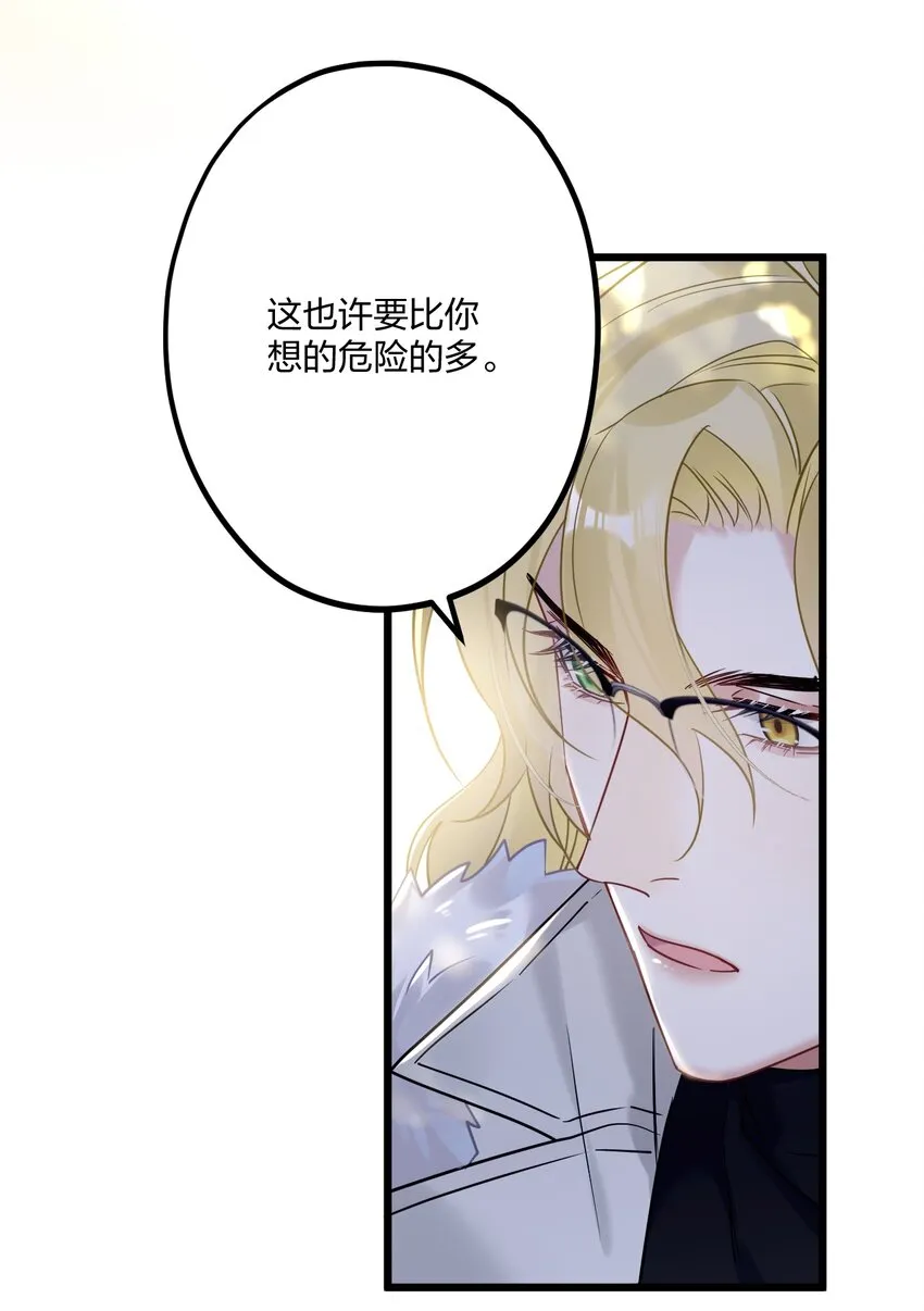 19 交流还是直接点 第36页