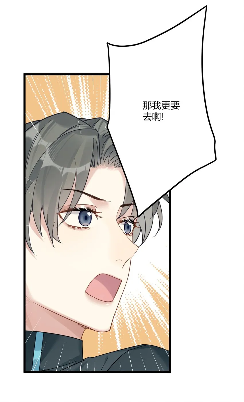 19 交流还是直接点 第37页