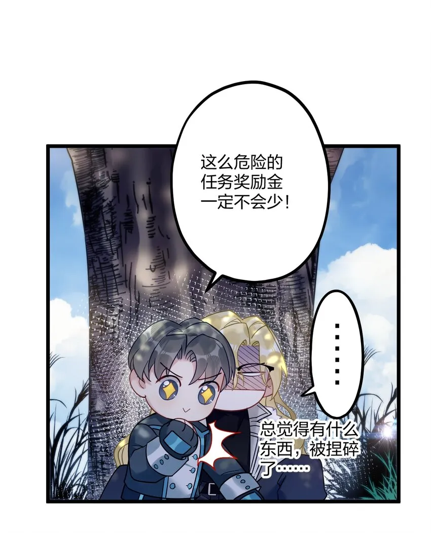 19 交流还是直接点 第40页
