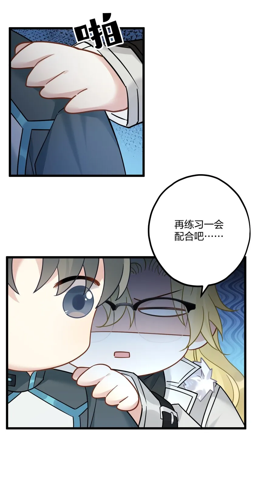 19 交流还是直接点 第41页