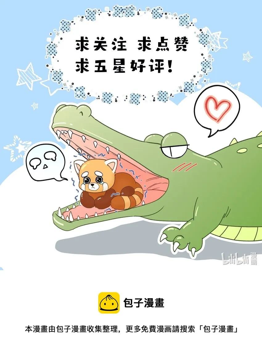 19 交流还是直接点 第43页