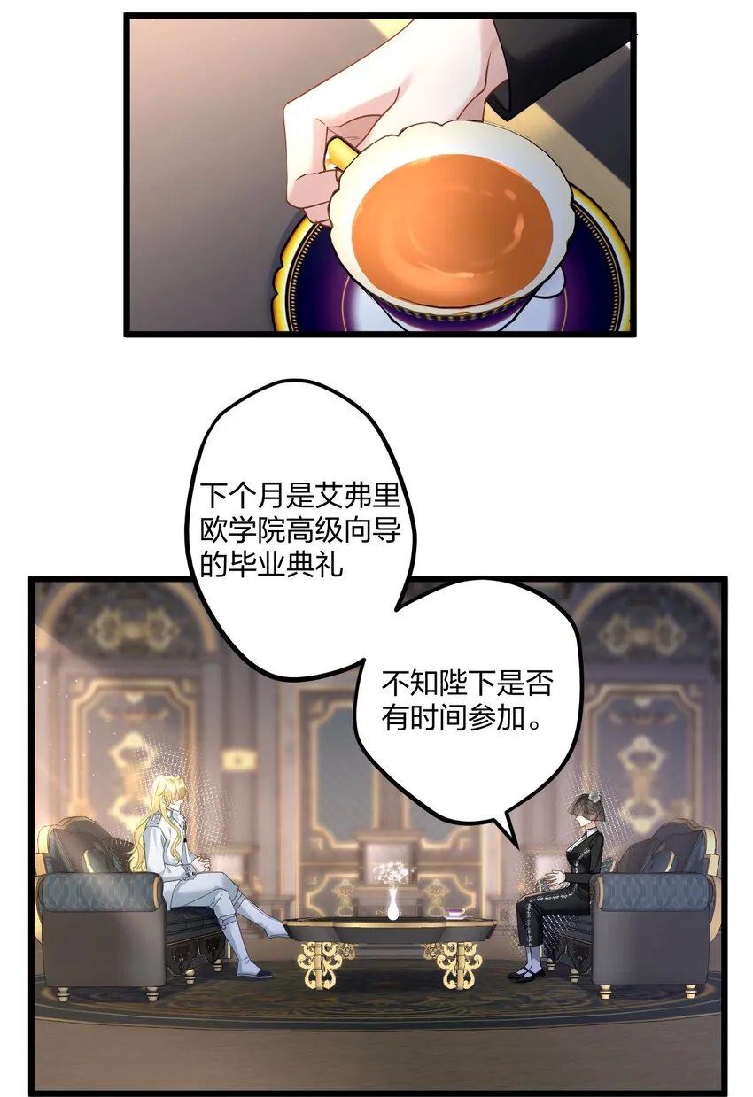 18 睡吧 第5页