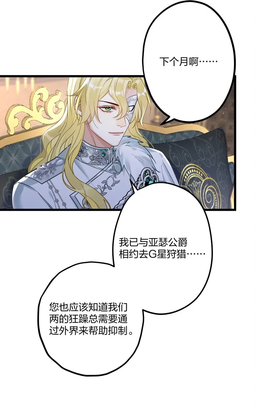 18 睡吧 第6页