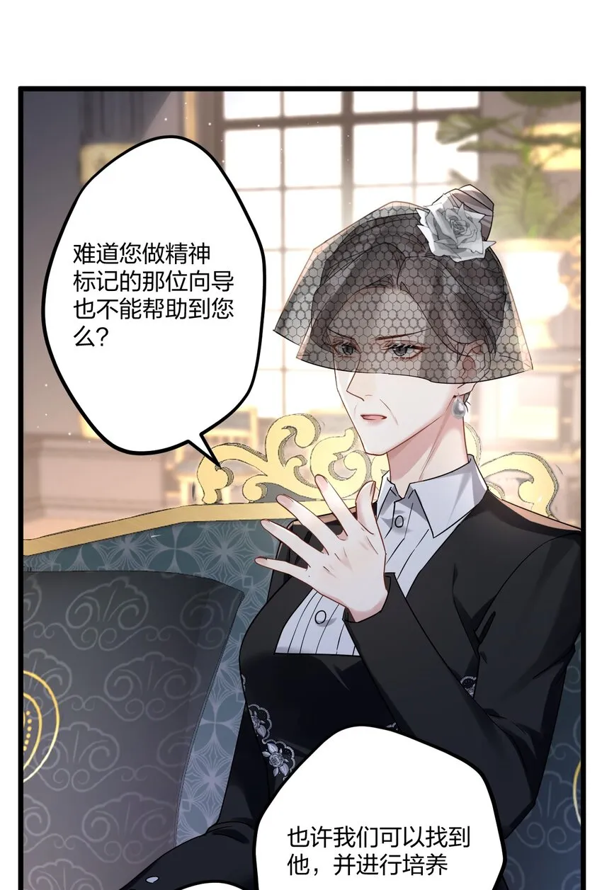 18 睡吧 第7页