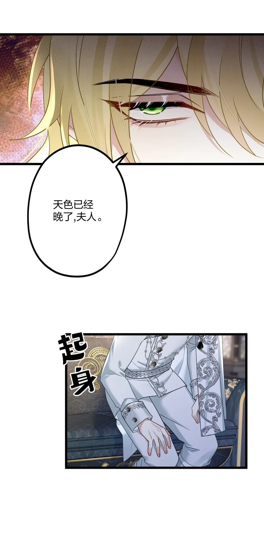18 睡吧 第9页