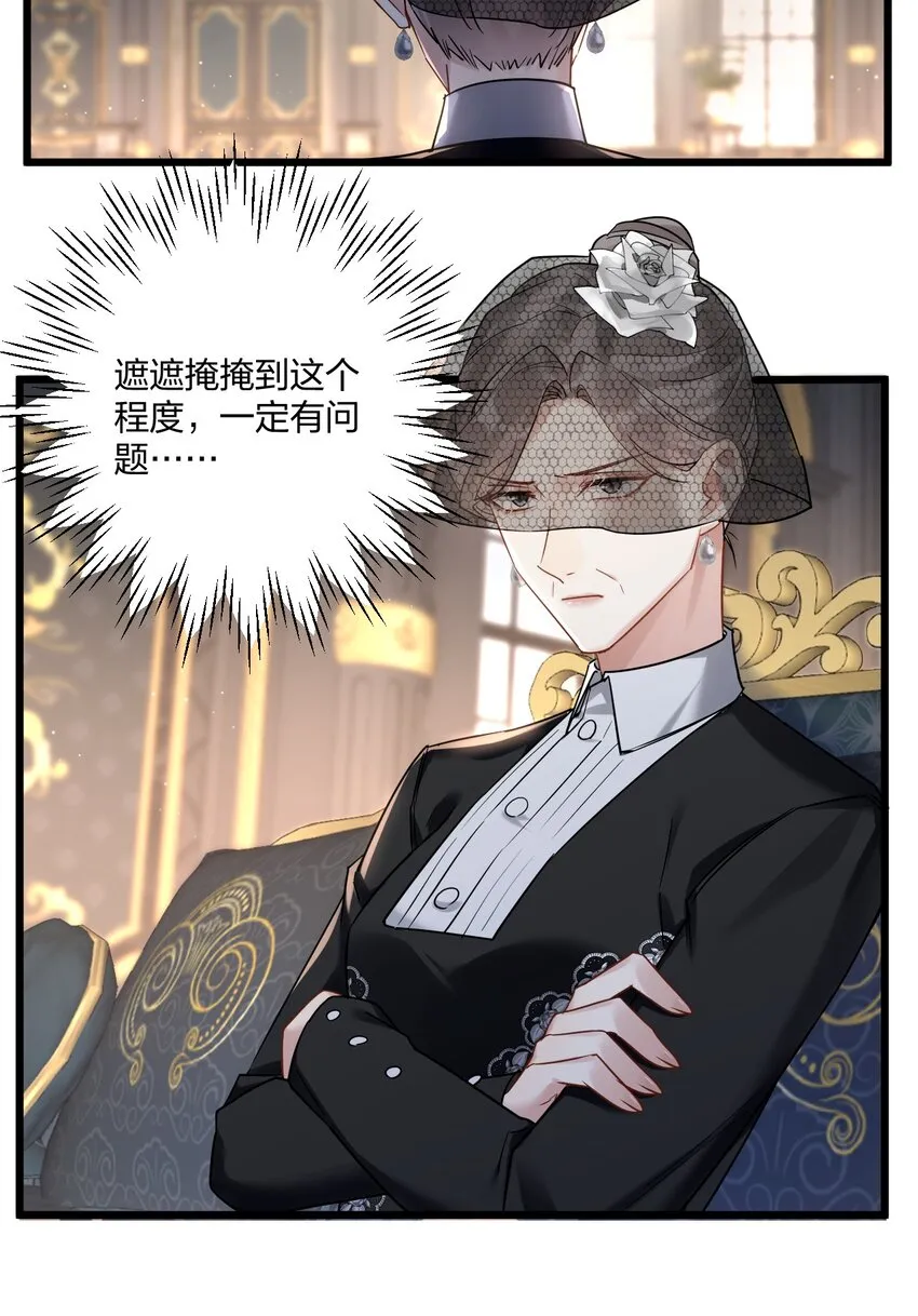 18 睡吧 第12页