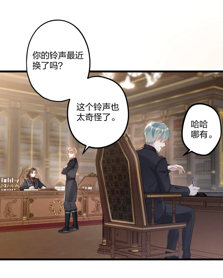 18 睡吧 第15页