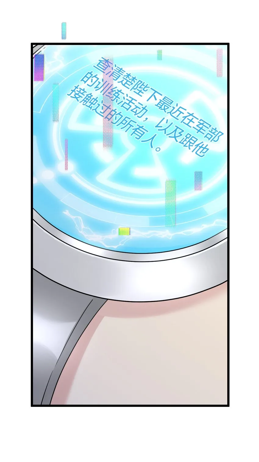 18 睡吧 第16页