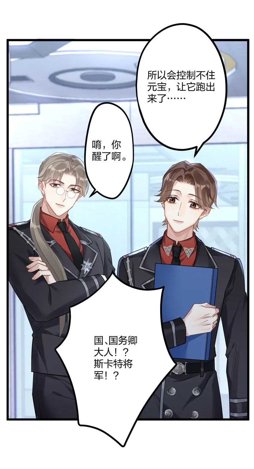 18 睡吧 第22页