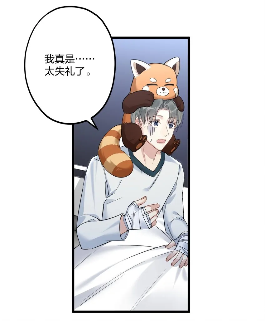 18 睡吧 第24页