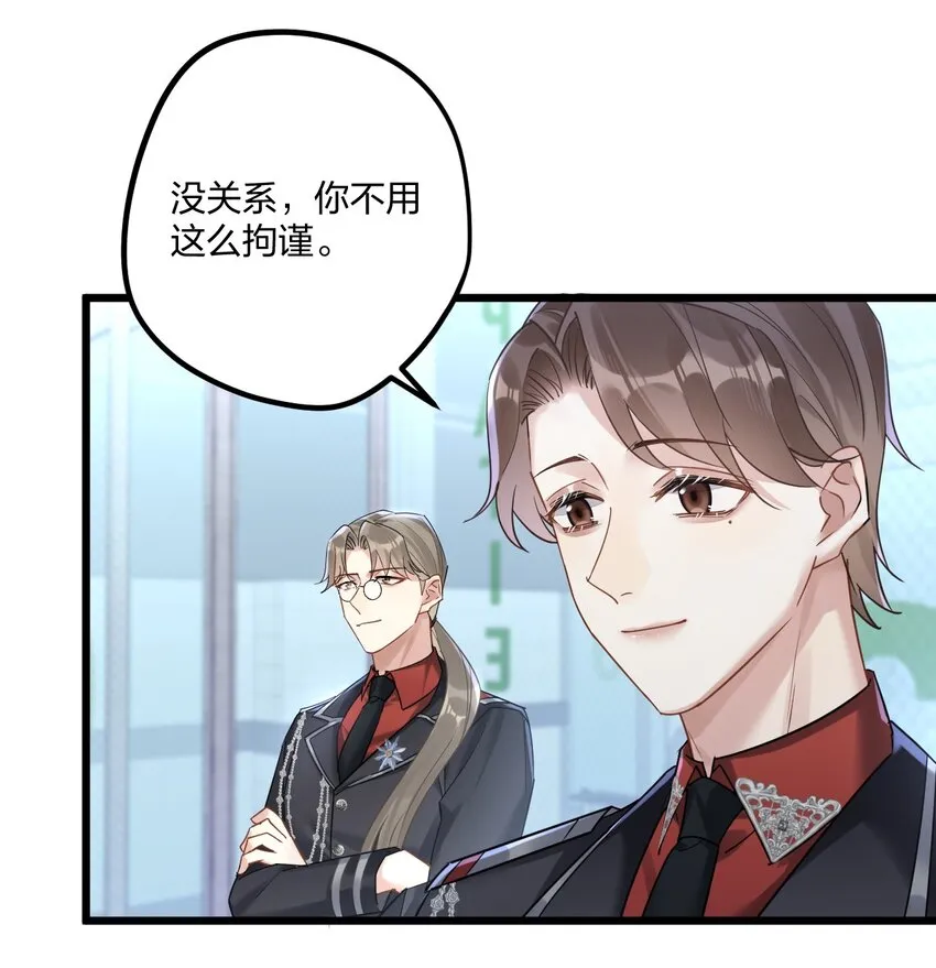 18 睡吧 第25页