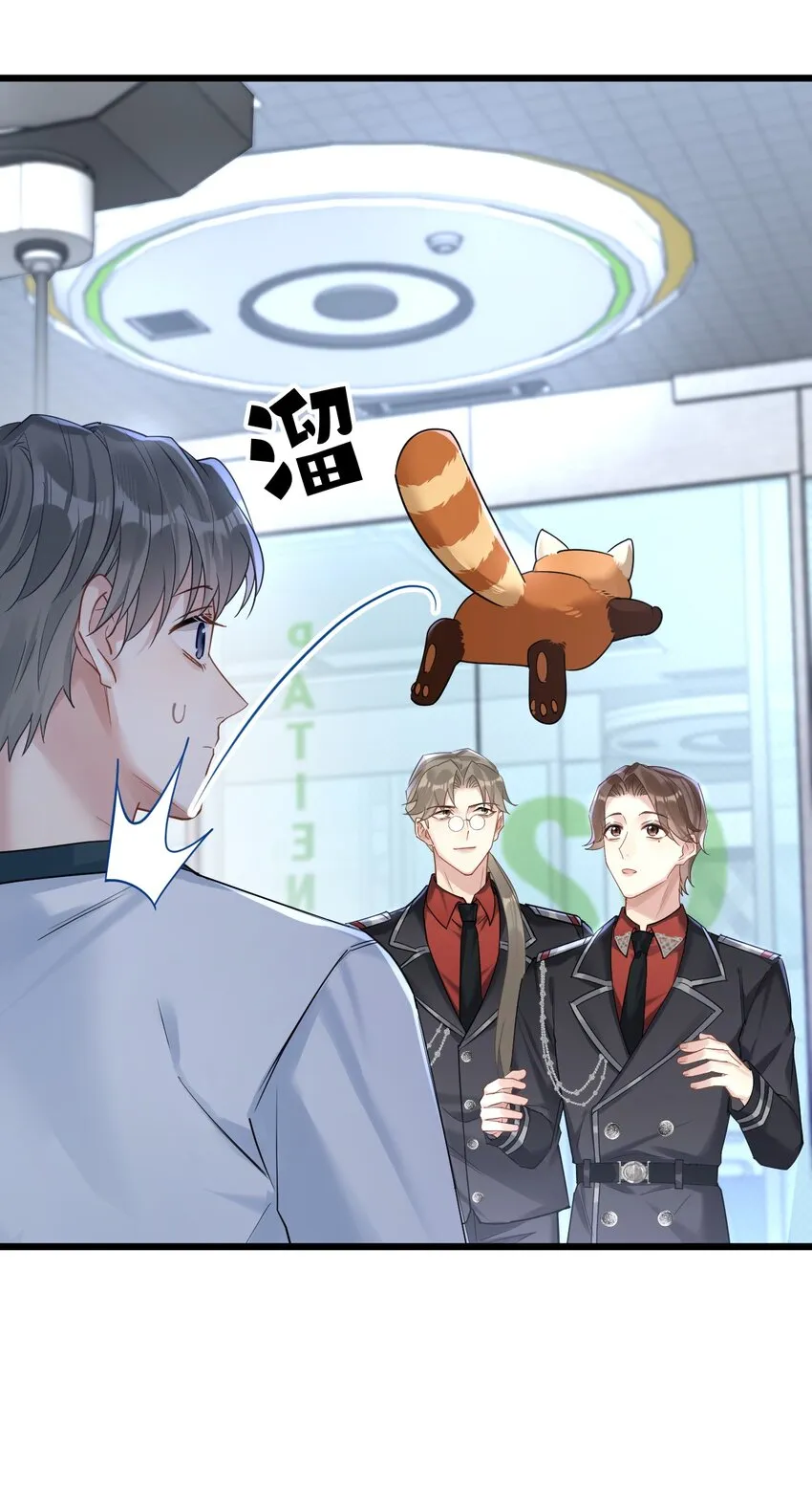 18 睡吧 第28页