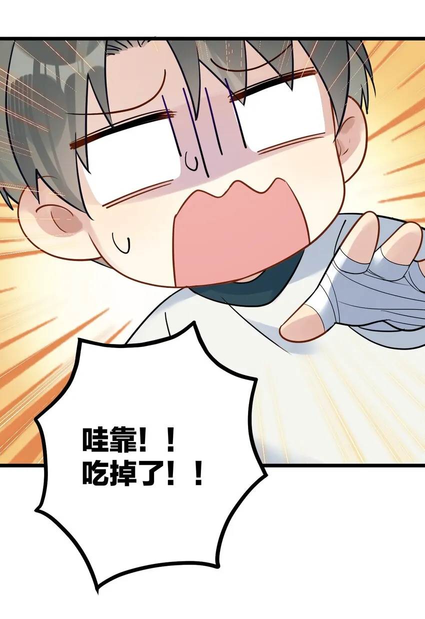 18 睡吧 第30页