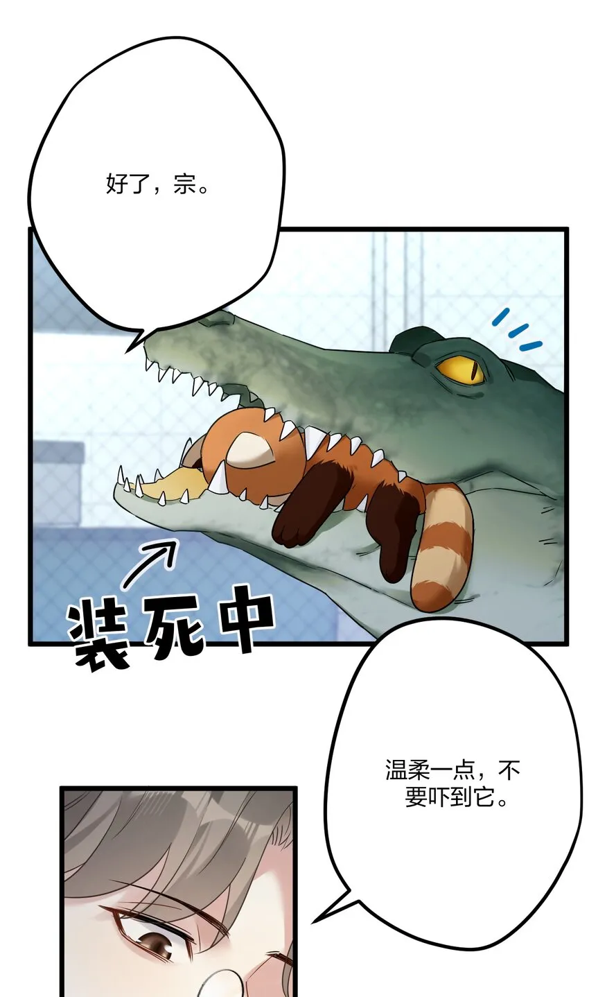 18 睡吧 第31页
