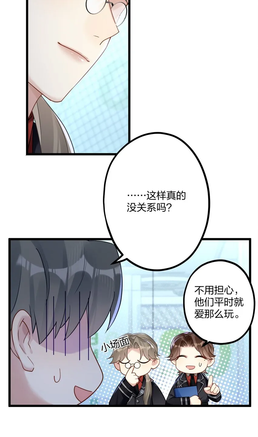 18 睡吧 第32页