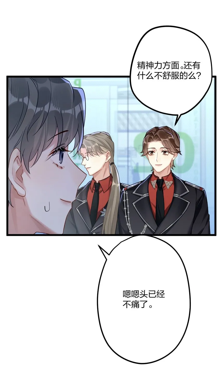 18 睡吧 第33页
