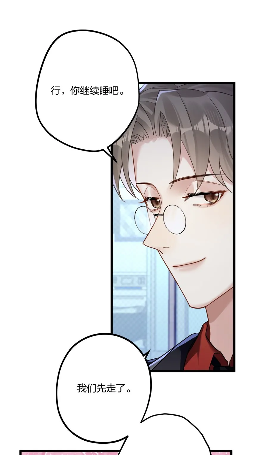 18 睡吧 第34页